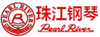 珠江鋼琴廣州網站定制