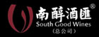 南醇貿易廣州網頁設計